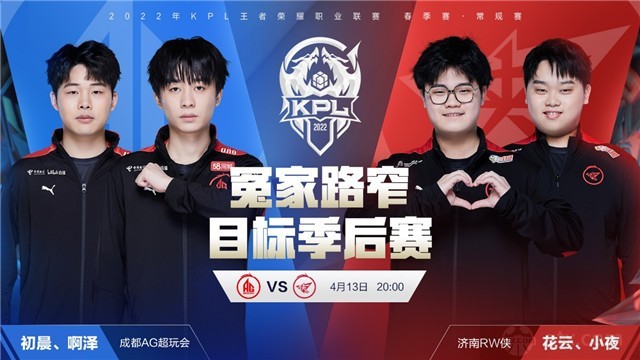 俱乐部出现