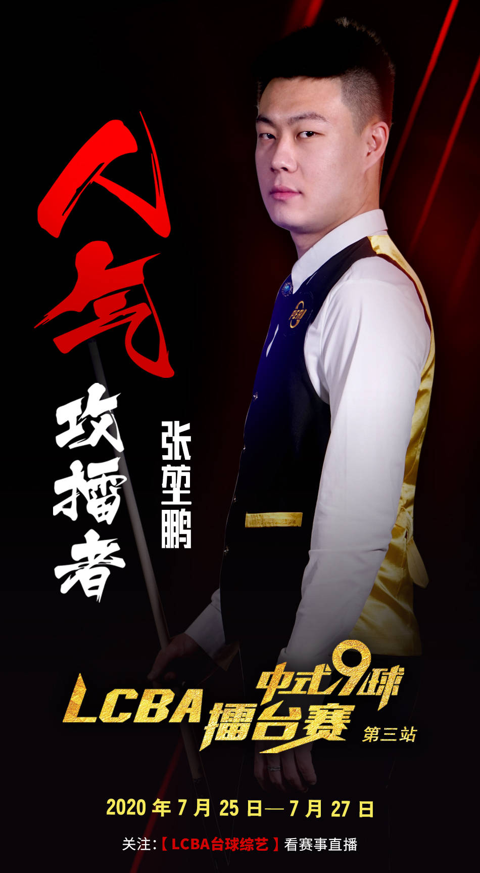 一盘中